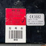 HYUNDAI TUCSON MK1 GSI 2WD 2.0 PETROL 2007 RECEIVER ECU 954002E243