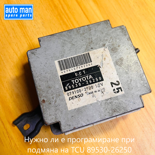 Guide Toyota Hiace TCU 89530-26250 / 079100-2920 | Genuine 2009 Transmission Control Unit, automan spare parts