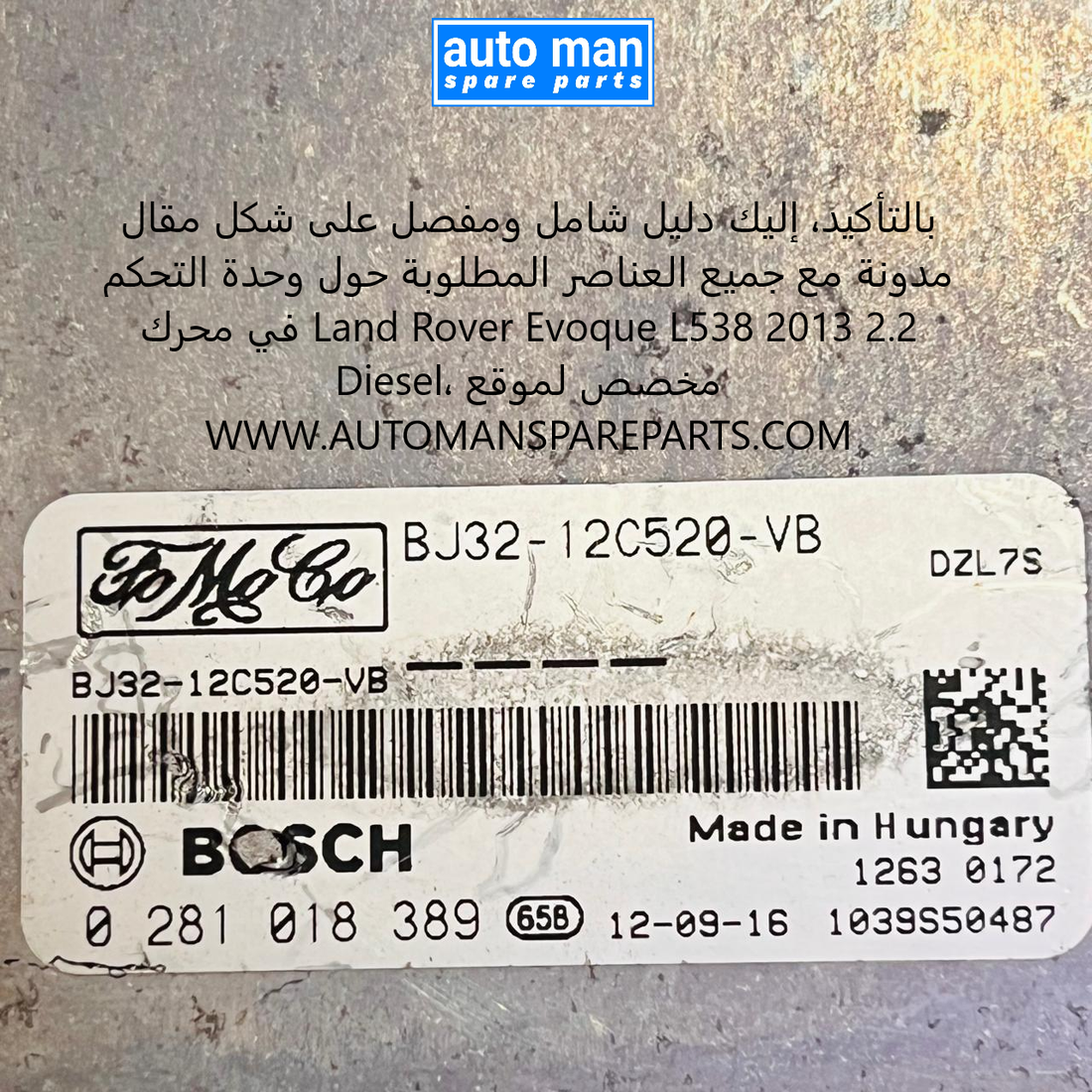 Land Rover Evoque L538 2013 2.2 Diesel: BJ32-12C520-VB , 0281018389 , 1039S50487, auto man spare parts